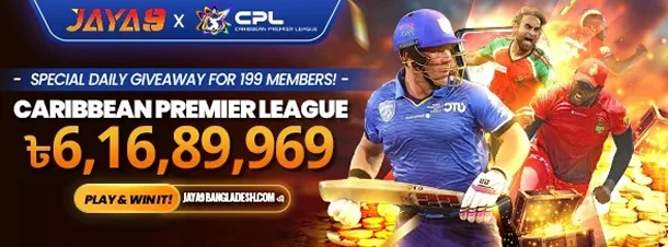Special Free Daily Caribbean Premier League Bonus 2025
